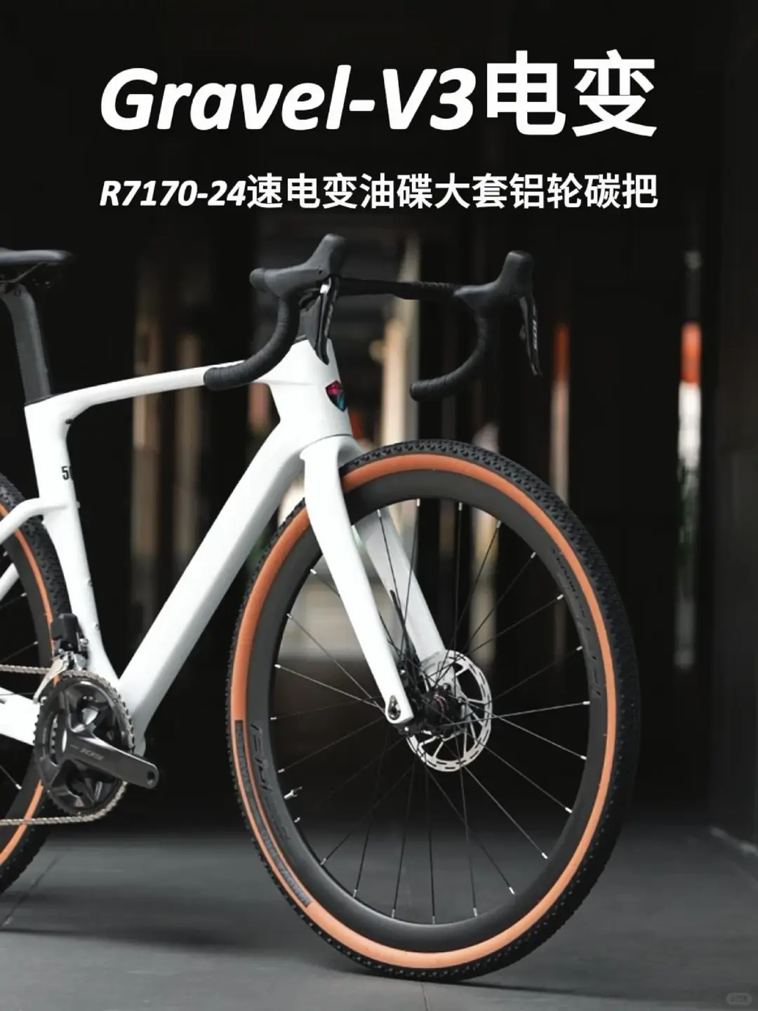 White TWITTER Gravel V3 carbon gravel bike configured with Shimano 105 Di2 R7170